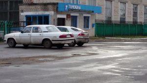 Целяханская лыжная фабрыка