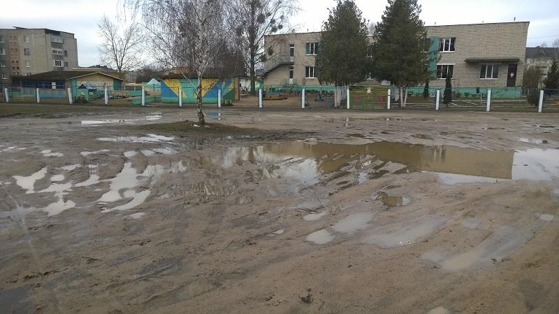 садик