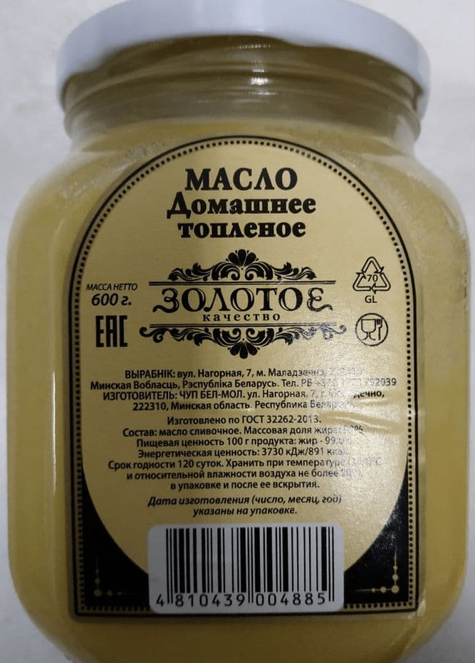 масло подделка