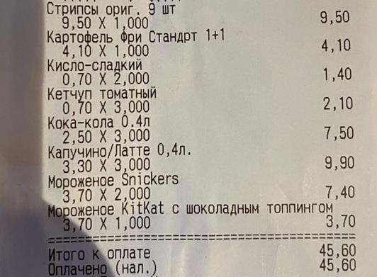 пинск кфс