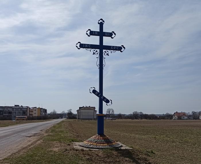 Войская