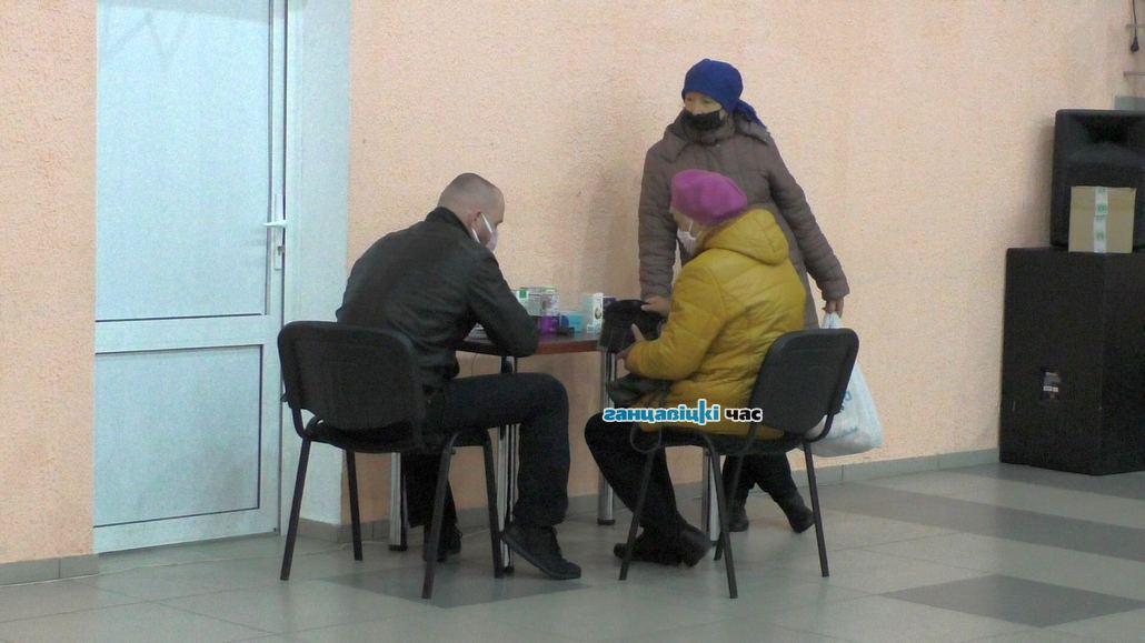 лекарство