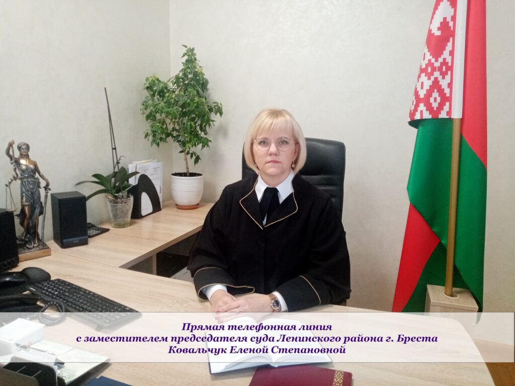 суддзя Алена Кавальчук