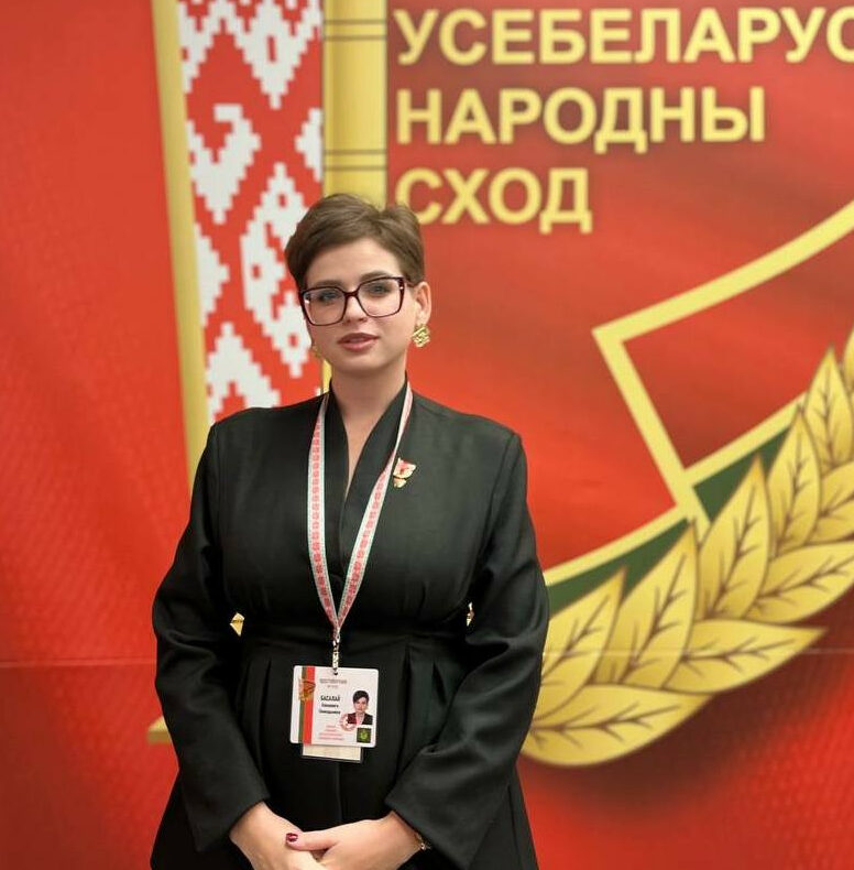 Елизавета Басалай: