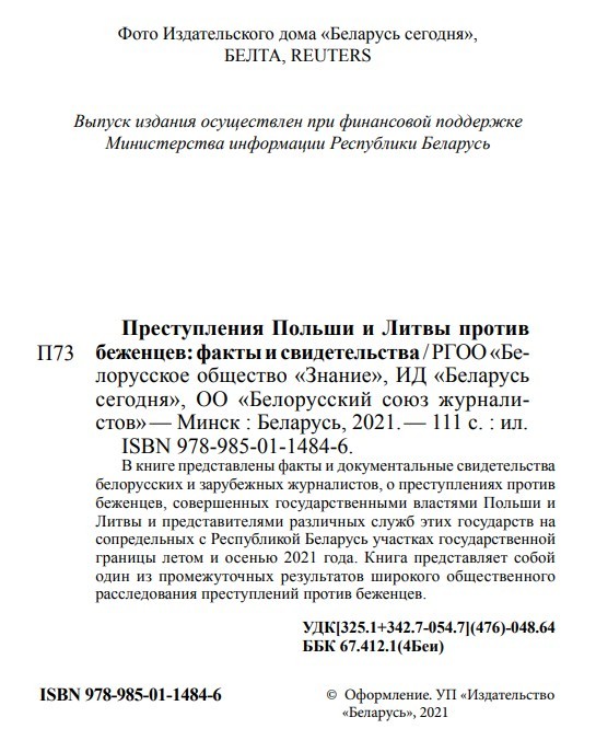 нулевой тираж