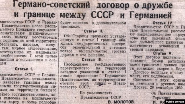 раздел польши