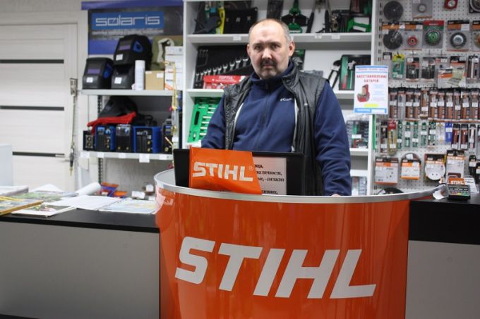 Магазин "Контакт" в Ивацевичах - официальный дилер STIHL