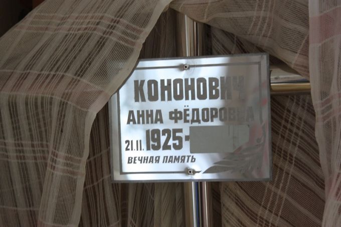 Проста ў пакоі 92-гадовай жанчыны стаіць крыж, які яна прыгатавала сабе на магілу