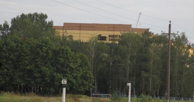 Белоозерский энергомеханический завод