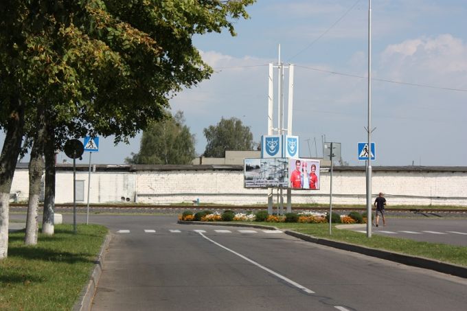 Белоозерск